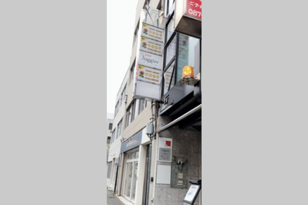 ひまわり 向日葵 Himawari Apartment Takamatsu Luaran gambar